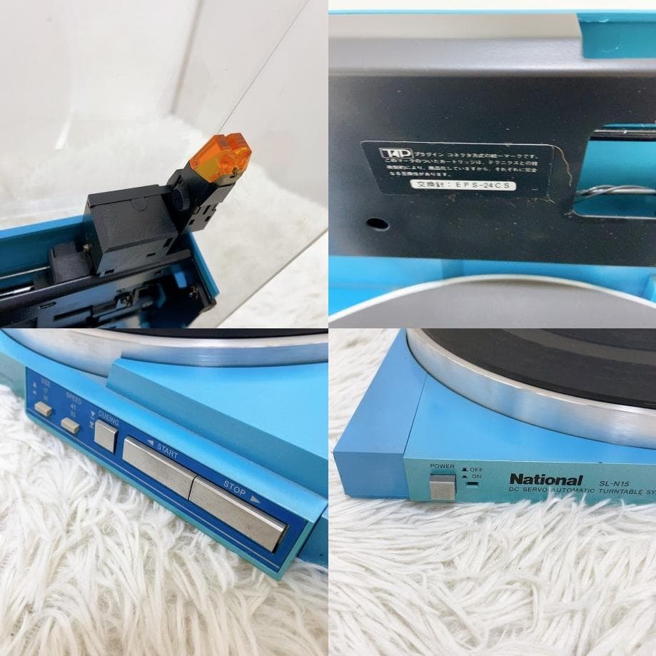 昭和レトロポップ♪ NATIONAL RX-C45 SL-N15 希少カラー