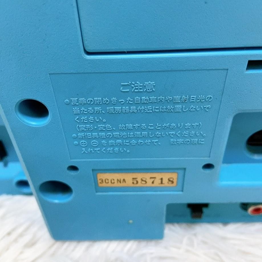 昭和レトロポップ♪ NATIONAL RX-C45 SL-N15 希少カラー