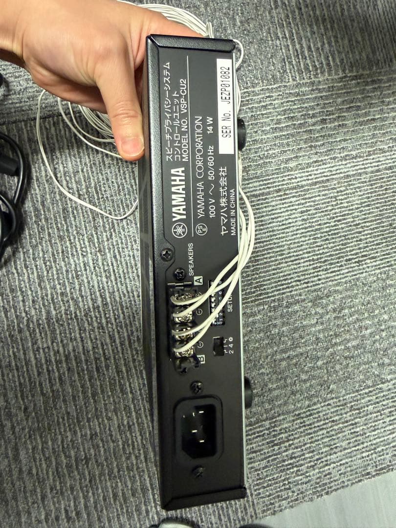 YAMAHA スピーチプライバシーシステム　VSP-CU2
