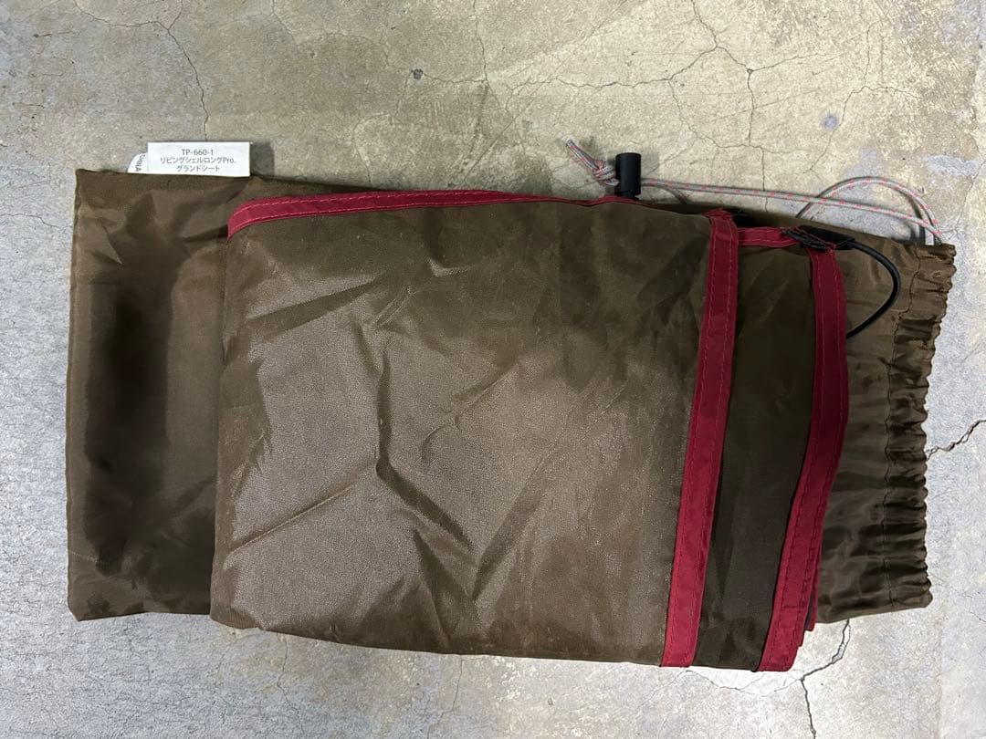 【希少品】リビングシェルロングpro. フルセット　レッドフレーム（送料込み）