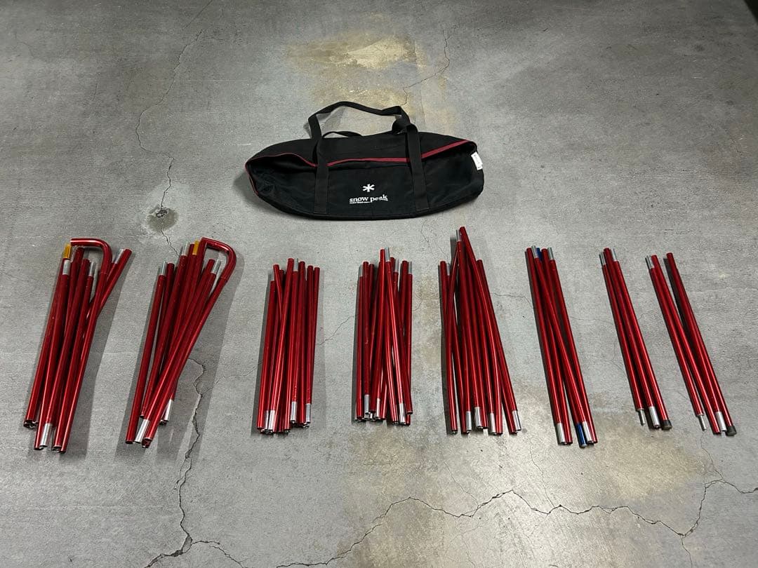 【希少品】リビングシェルロングpro. フルセット　レッドフレーム（送料込み）