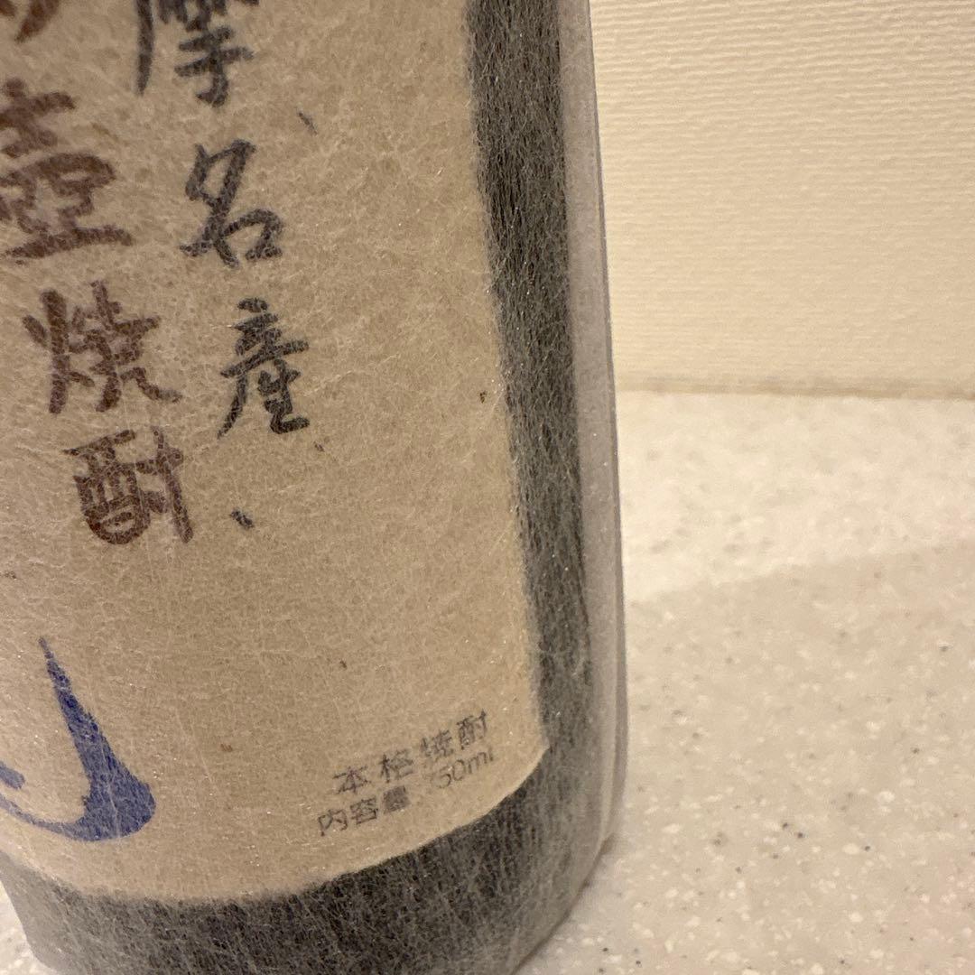 村尾 焼酎 本格焼酎 かめ仕込み 箱入り　ANA限定　未開封