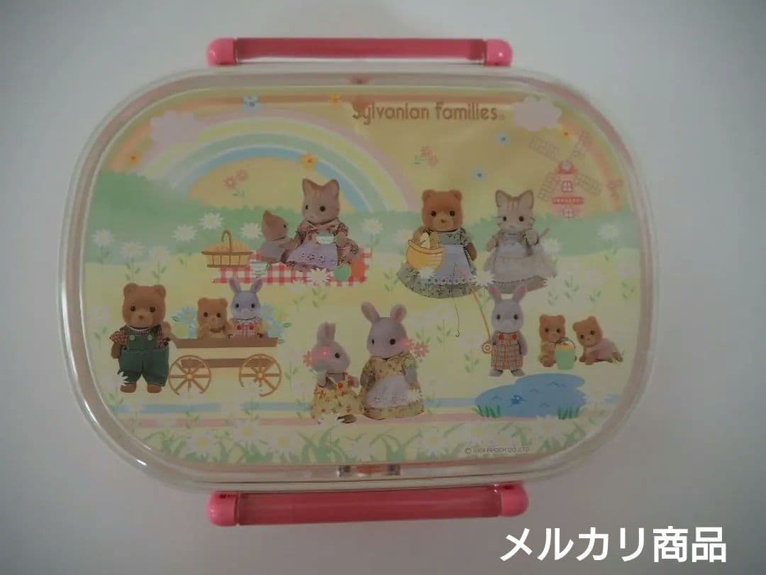【新品・未使用】シルバニア　ランチセット　廃盤