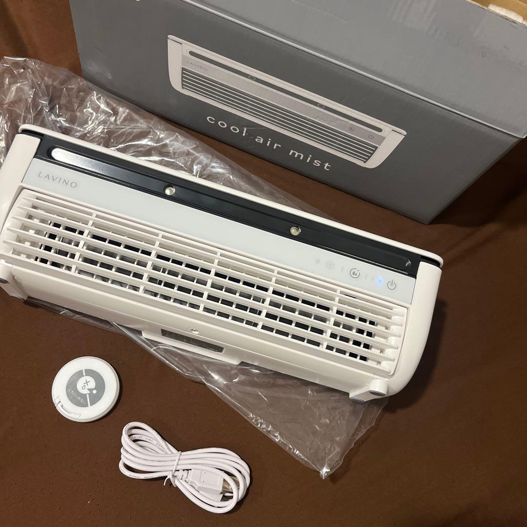 LAVINO 冷却ミスト付き卓上扇風機　ホワイト