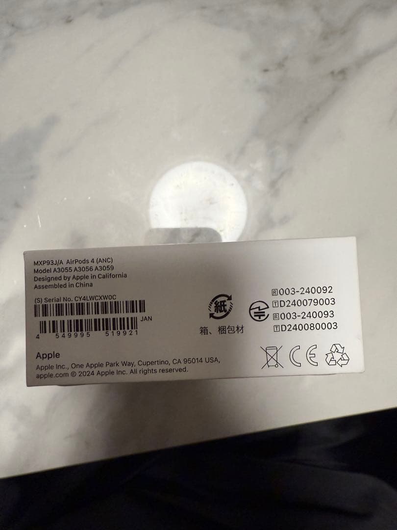 【新品・未開封】Apple AirPods 4 本体