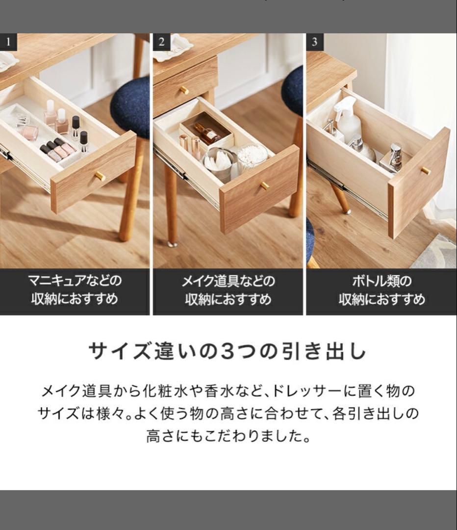 LOWYA [幅110] 日本製 デスク 単品 ドレッサー 収納 真鍮 木目