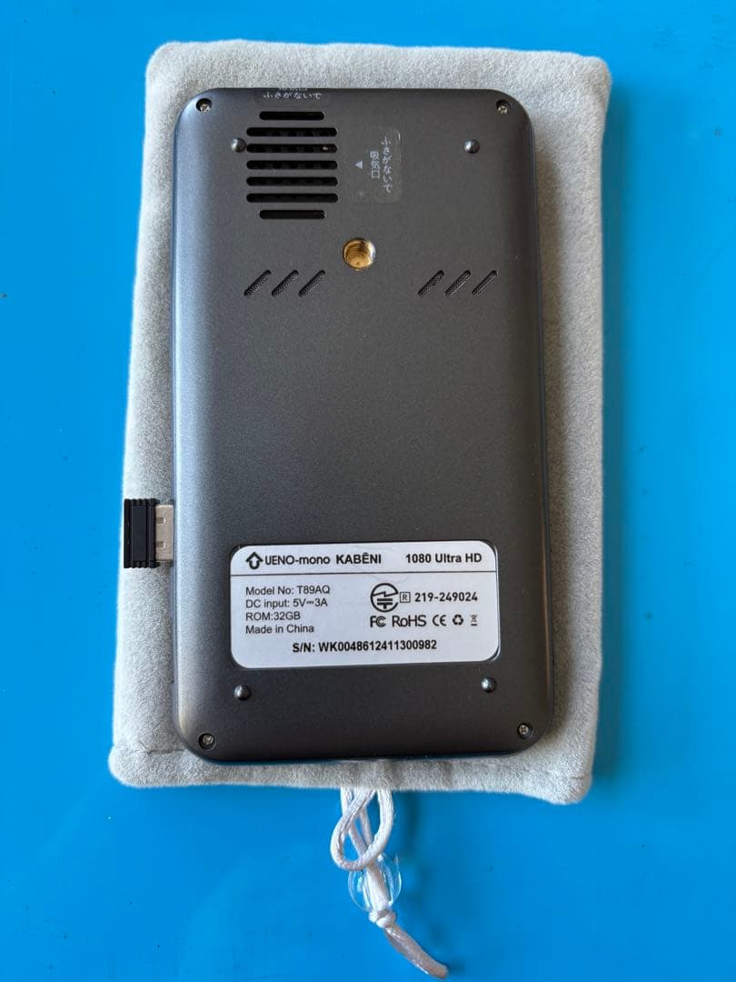 カベーニ　KABENI スマホサイズプロジェクター