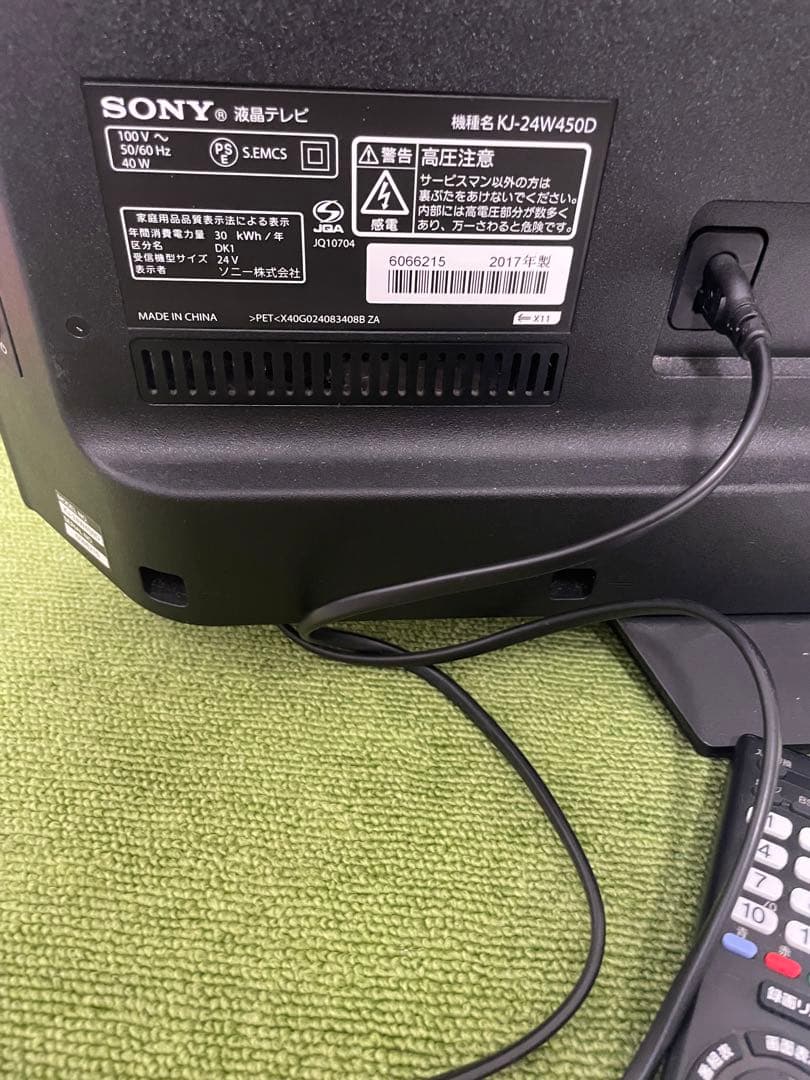 SONY 液晶テレビ 24V型 KJ-24W450D ブラビア 24インチ