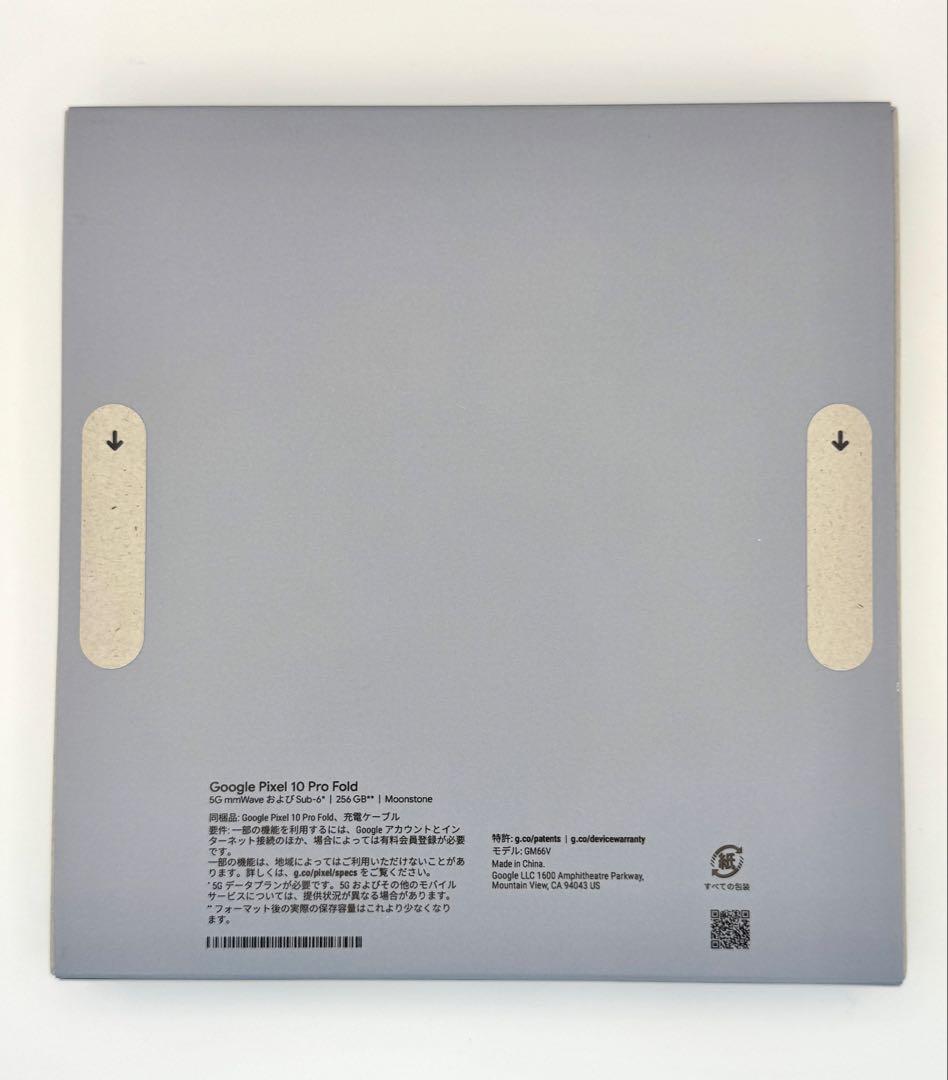 [新品未開封品]Google Pixel 10 Pro Fold 256GB
