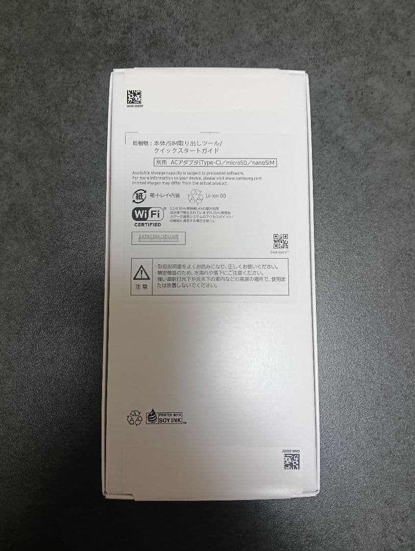 新品未開封品 Samsung Galaxy A25 5G ブラック