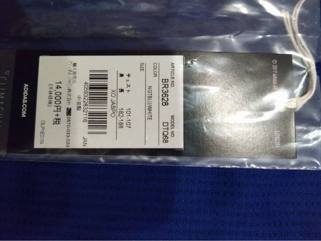 adidas 小林　サッカーシャツ 日本代表　ユニフォーム　2018 最終値下げ