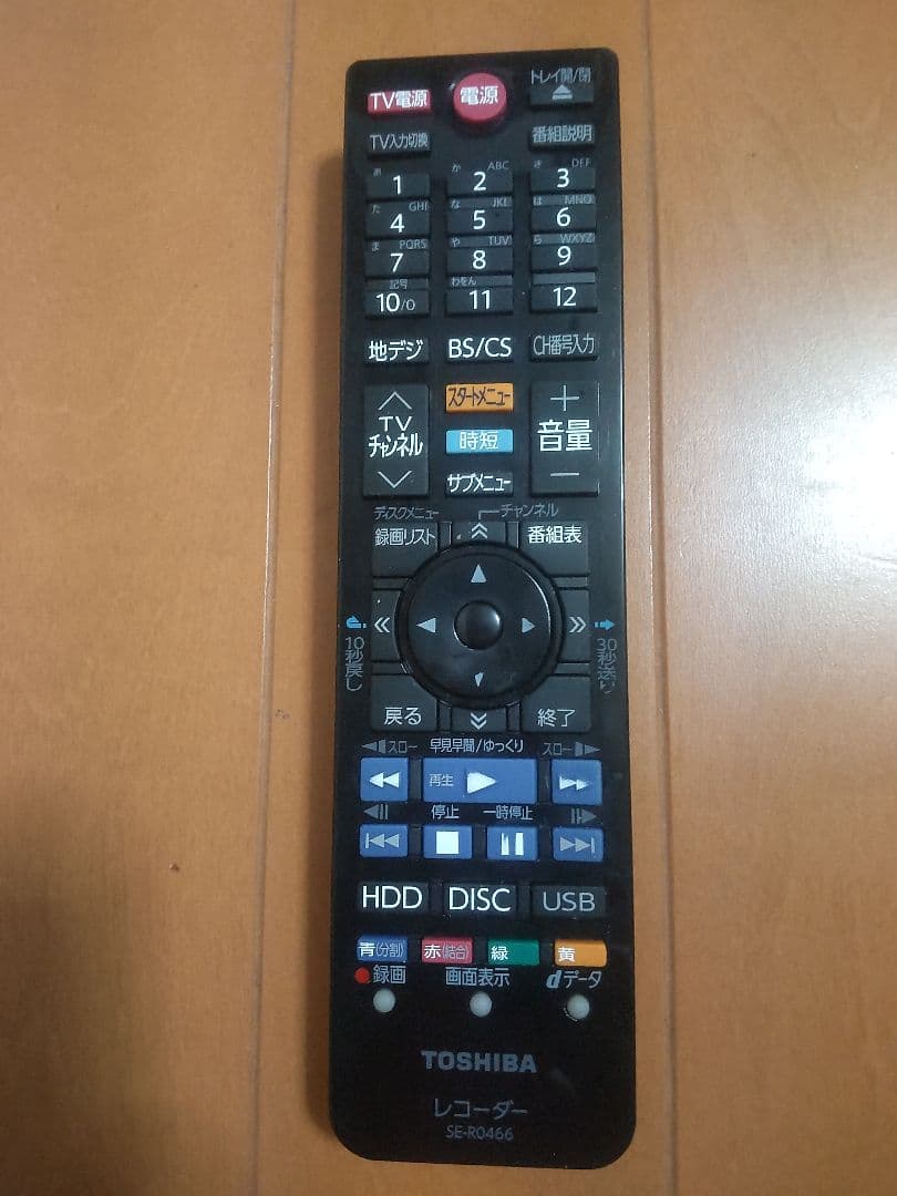 東芝　REGZA　DBR―Z620 1TB→2.5TB プチメンテ済み