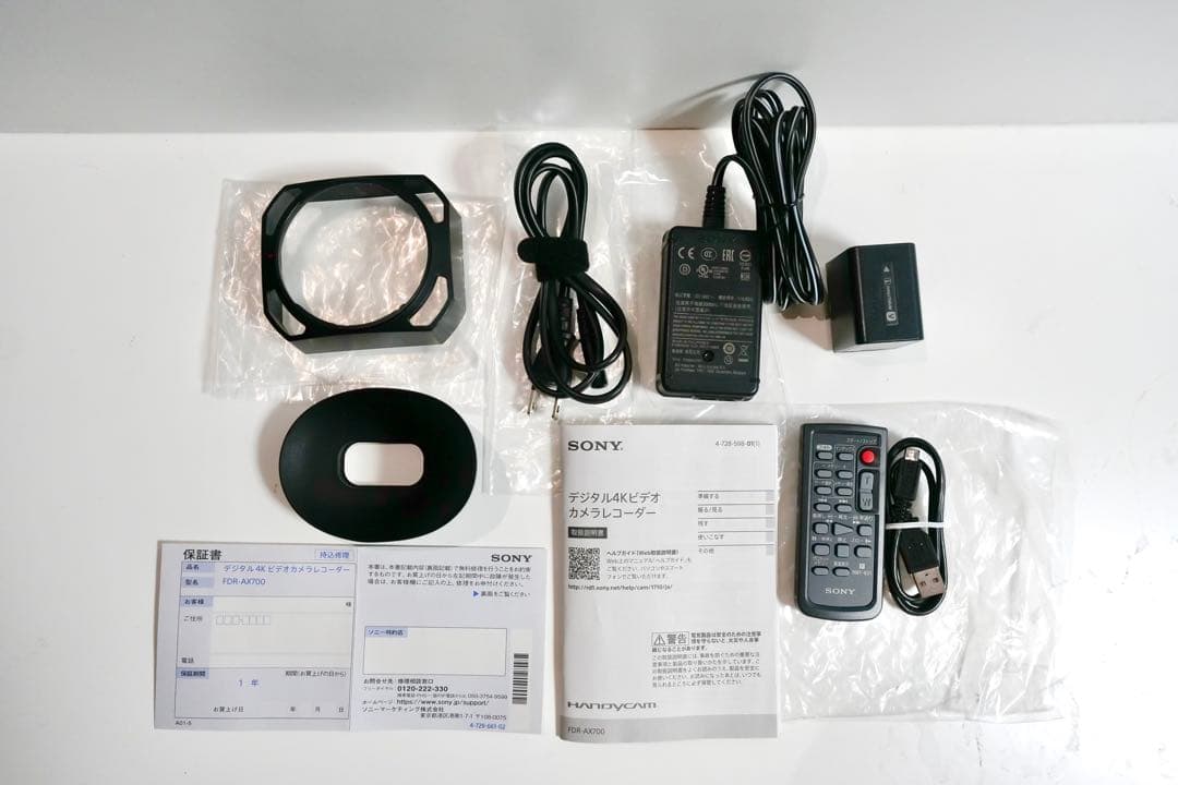 SONY FDR-AX700 付属品完備　美品