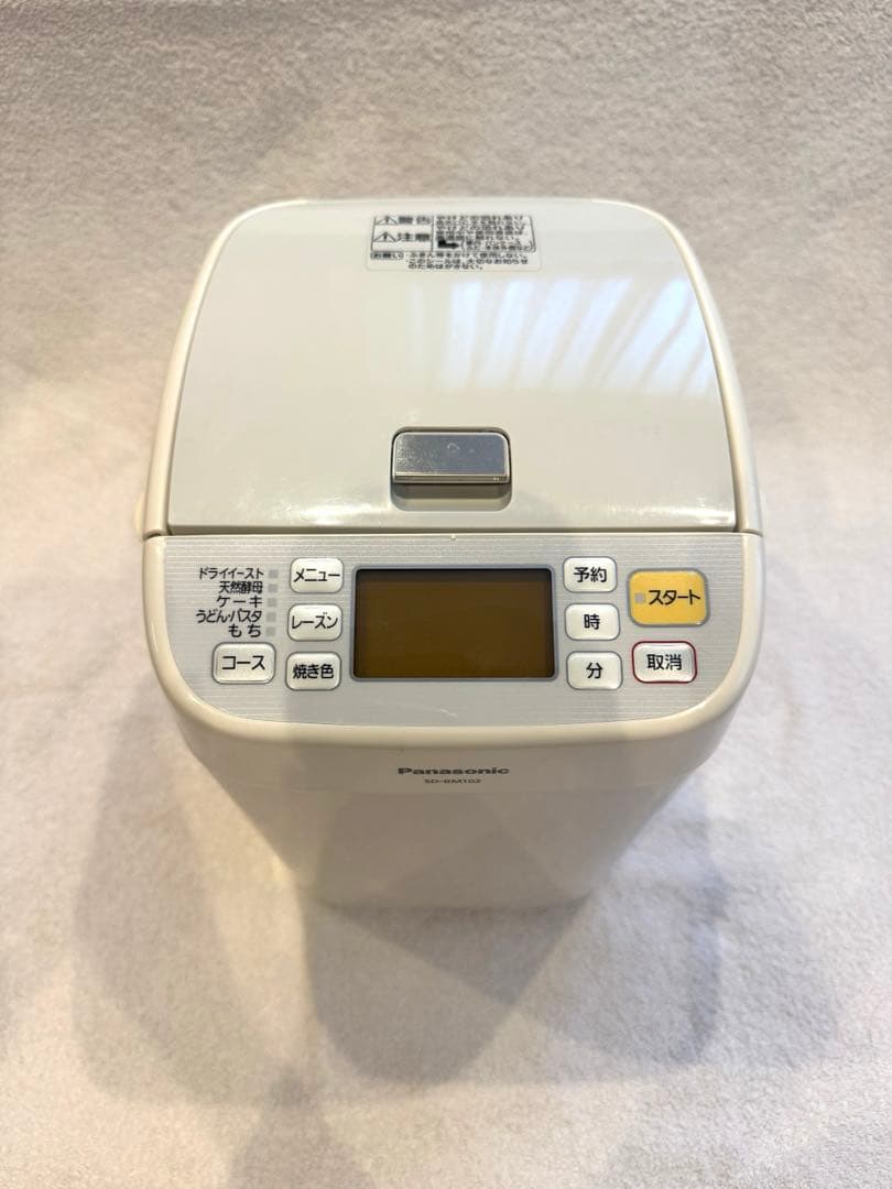 【超美品（レシピ本付）】Panasonic SD-BM102 ホームベーカリー