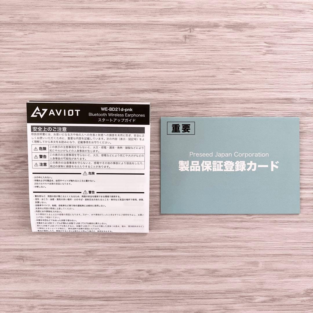 AVIOT×ピエール中野 WE-BD21d-pnk ピヤホン4