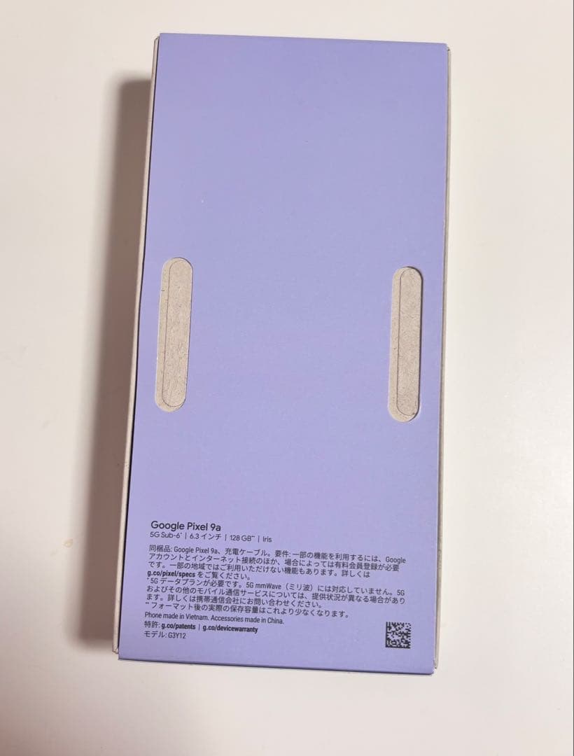 【新品・未使用品】Google Pixel 9a 128GB iris