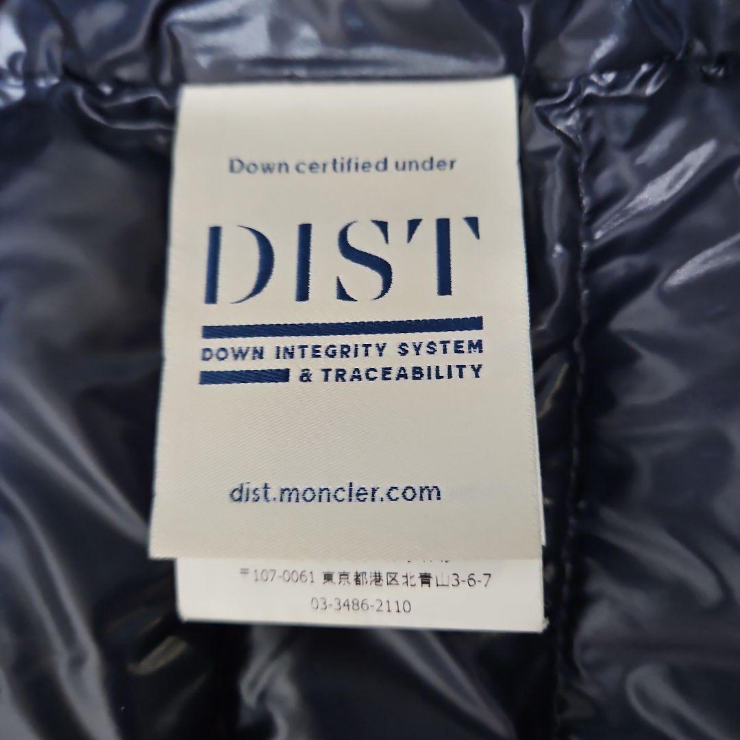 モンクレール ダニエル　ライトダウンジャケット ダニエル　サイズ２　難あり