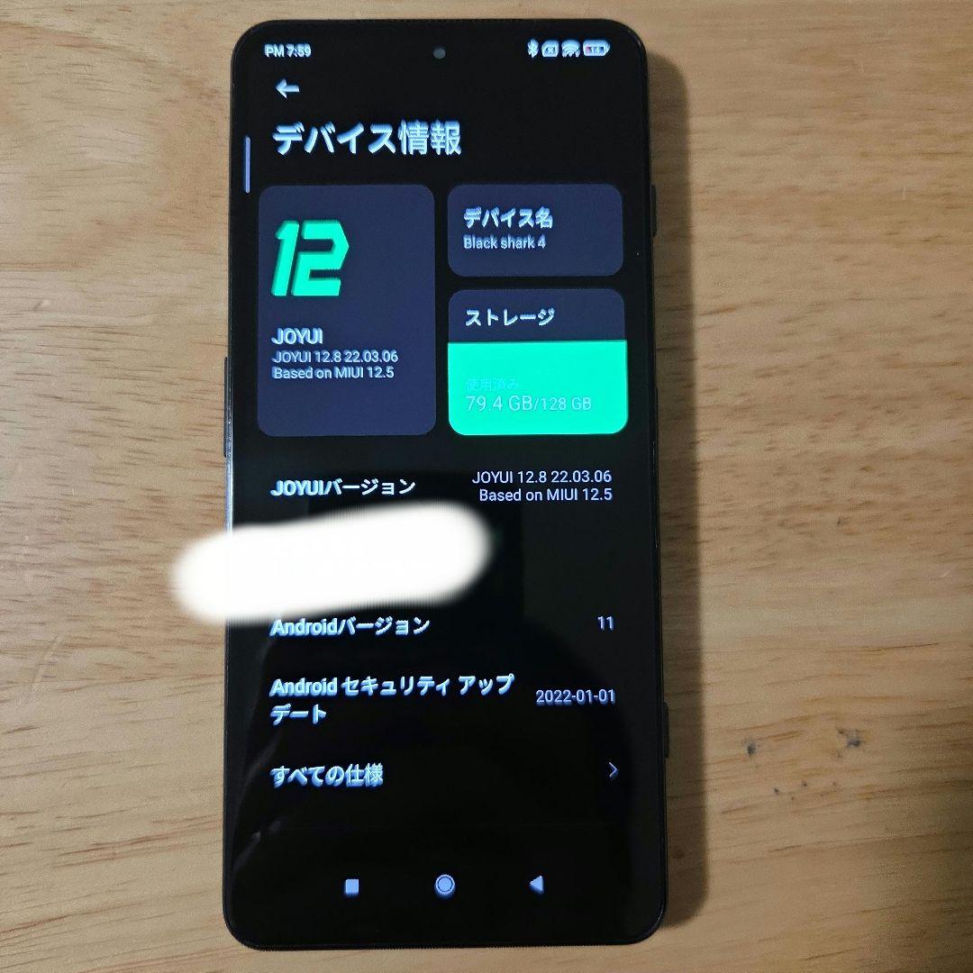 Black Shark 4 技適有　本体　箱、ケース付き　ジャンク