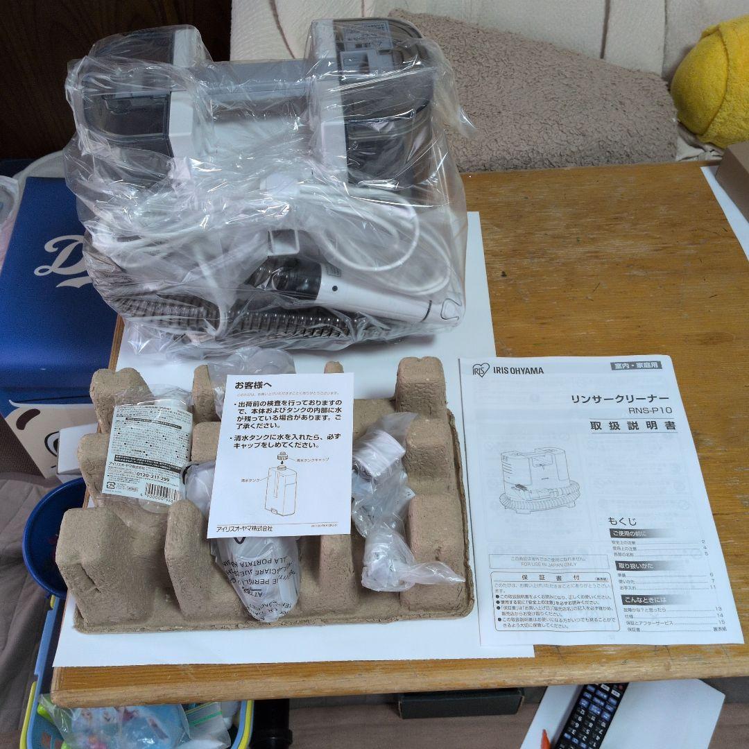 カーペットクリーナー 水洗い可能 ホワイト