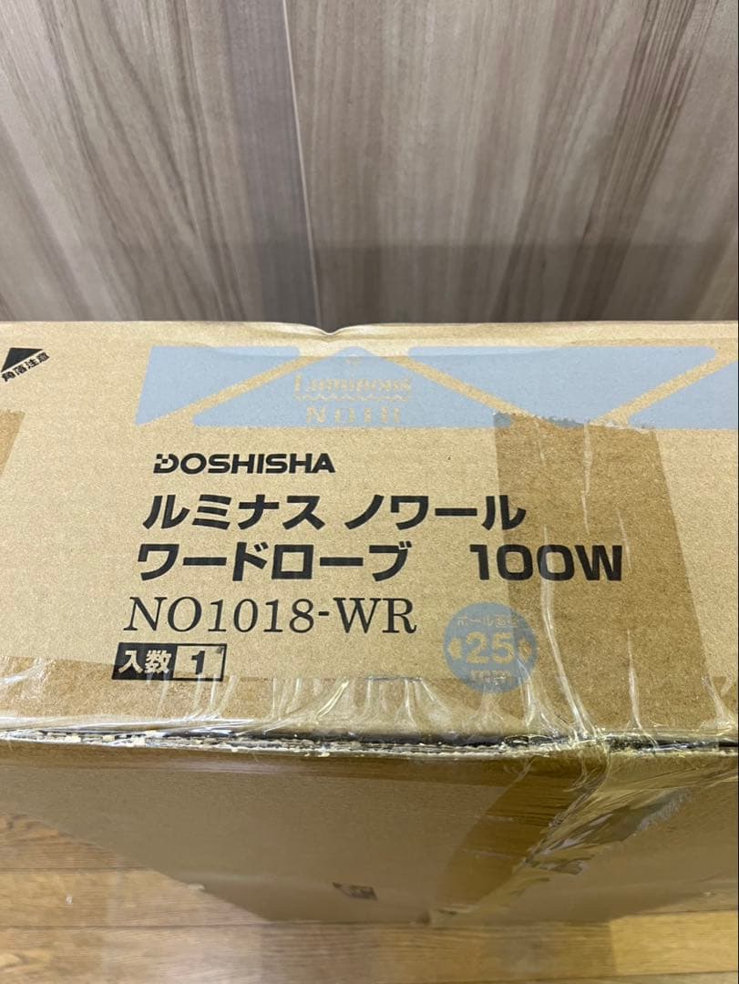 未組立 ドウシシャ ルミナス ノワール ワードローブ No.1018-WR