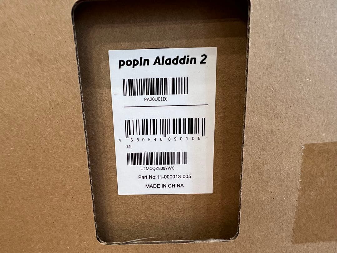 【新品】popIn Aladdin２（ポップインアラジン2）