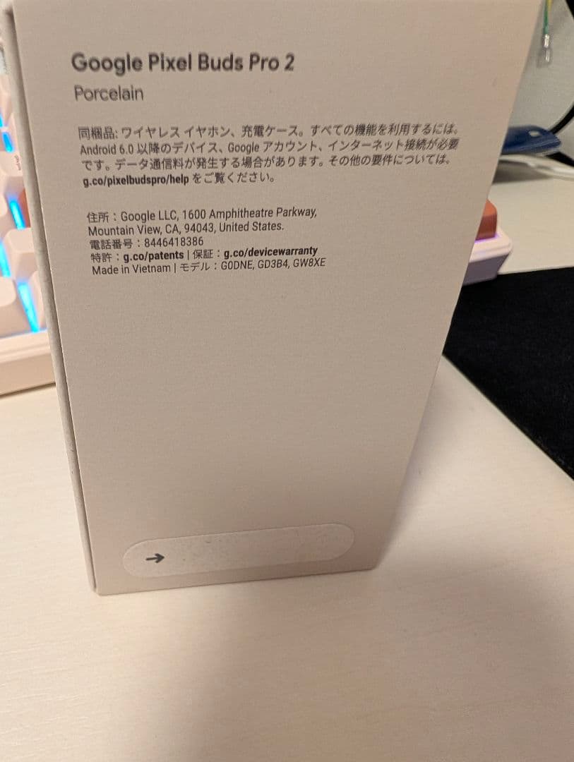 Google Pixel Buds Pro 2【新品未開封】Porcelain