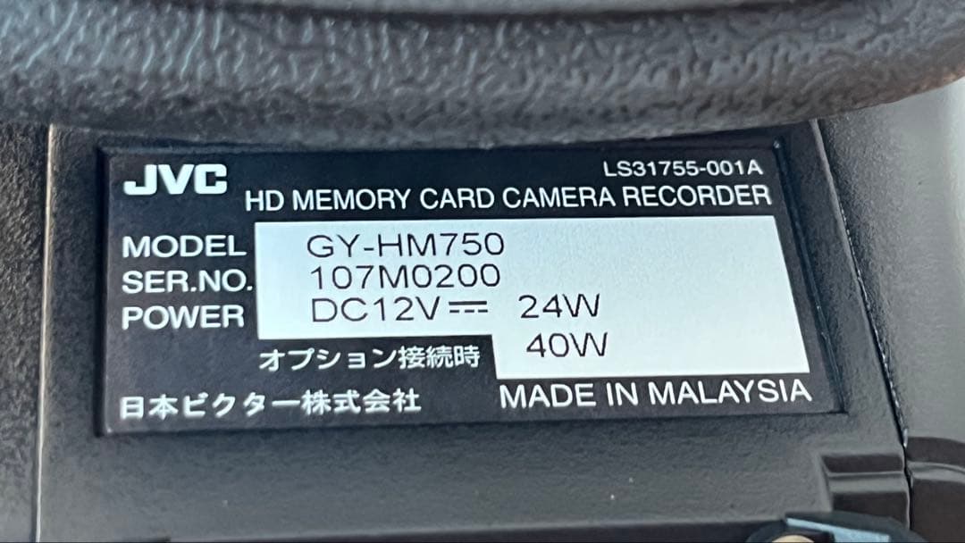 JVC 業務用ビデオカメラ GY-HM750