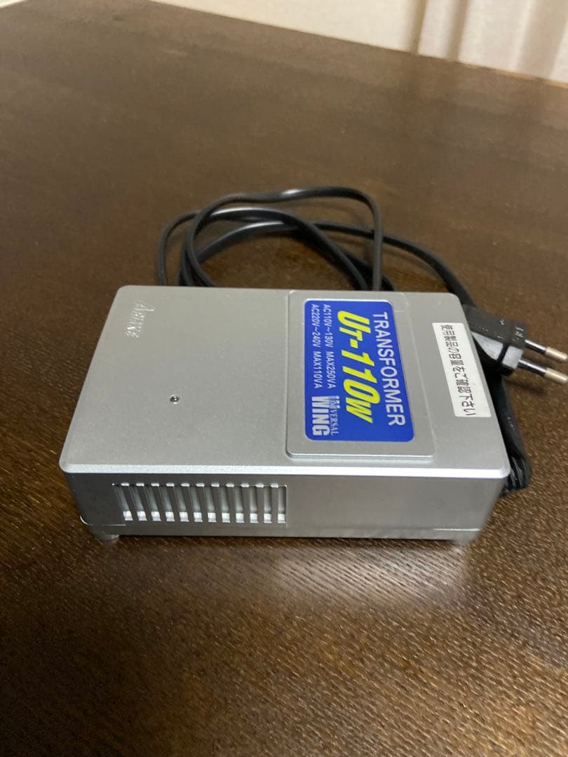 変圧器　小型家電用　携帯用Ut -110W AC110V-130V