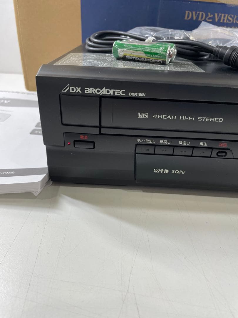 DX BROADTEC DVD/VHSレコーダー DXR150Wほぼ未使用品