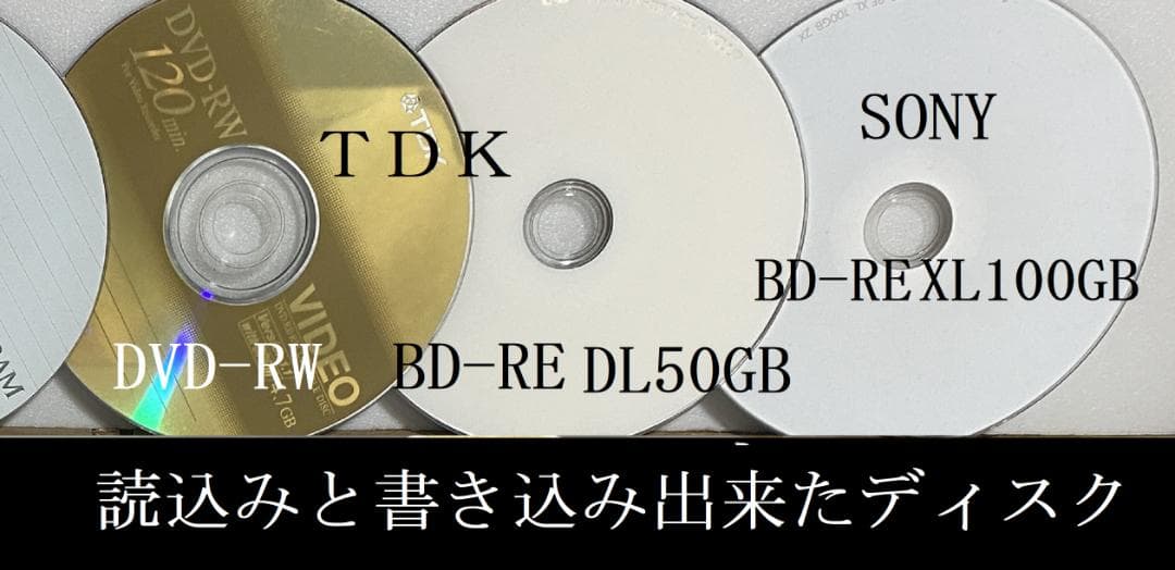 「12月15日まで限定」　タイムセール中　BD-UT2200　「HDD:3TB」