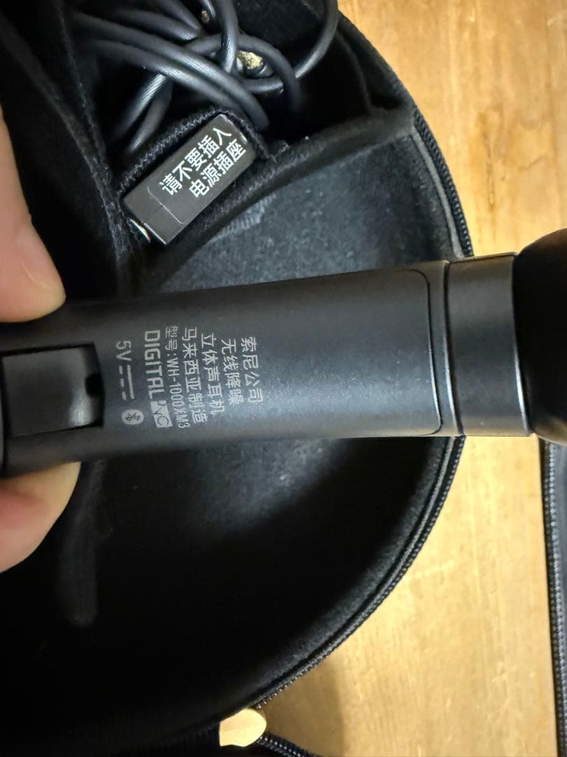 SONY（ソニー）の大人気モデル「WH-1000XM3」