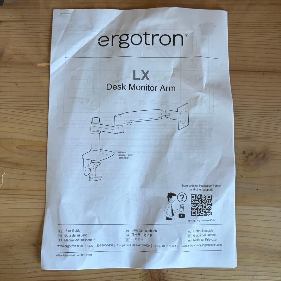 ergotron LX モニターアーム デスクマウント エルゴトロン