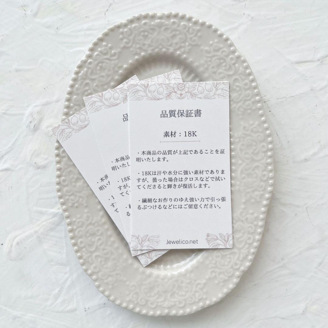 ku6 18K チャーム 雪の結晶　バチカン　丸カン