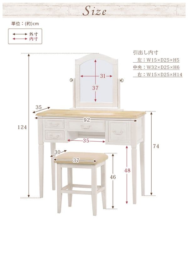 ドレッサー ホワイト 組立品 R7339WHS