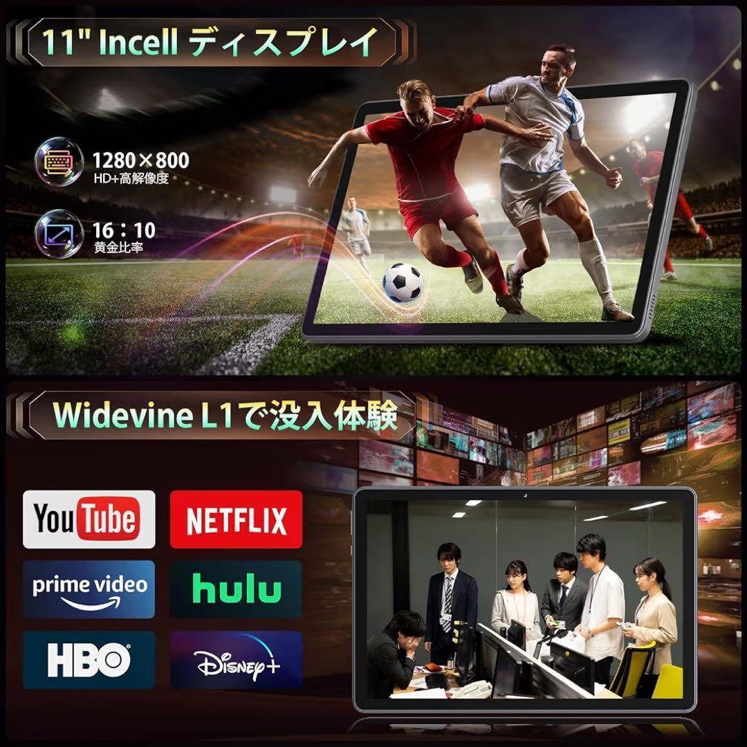 Android16 タブレット 11インチ wi-fi Gemini AI 灰色