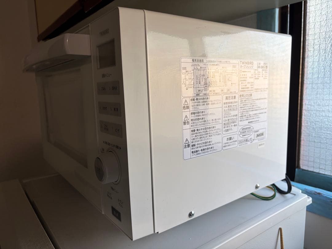 TWINBIRD 電子レンジ18L フラット DR-E852W
