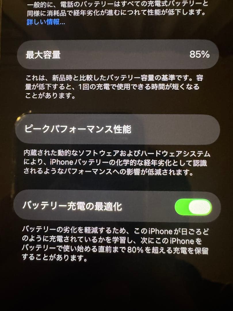 カ*テ様 Apple iPhone 14 Pro 128GB シルバー 本体