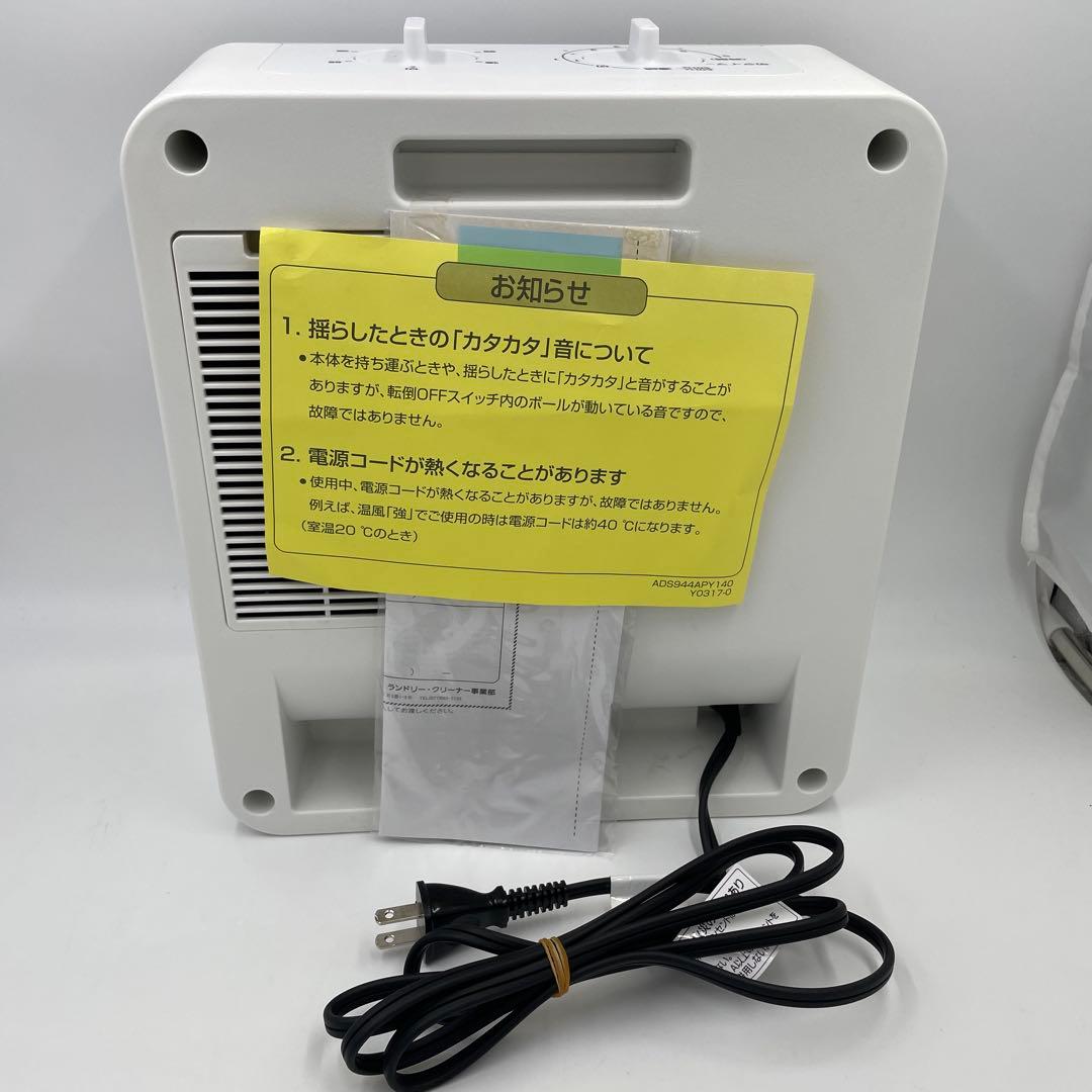 Panasonic セラミックファンヒーター　DS-FS1200