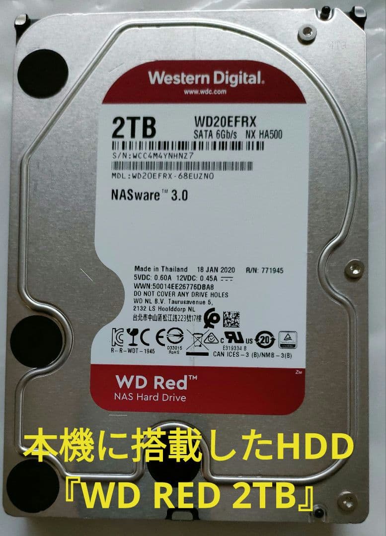 超美品！超良品！2TB！W録！高画質！SONY BDZ-EW520