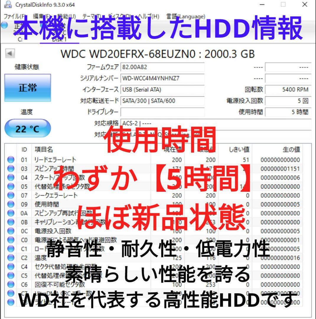 超美品！超良品！2TB！W録！高画質！SONY BDZ-EW520