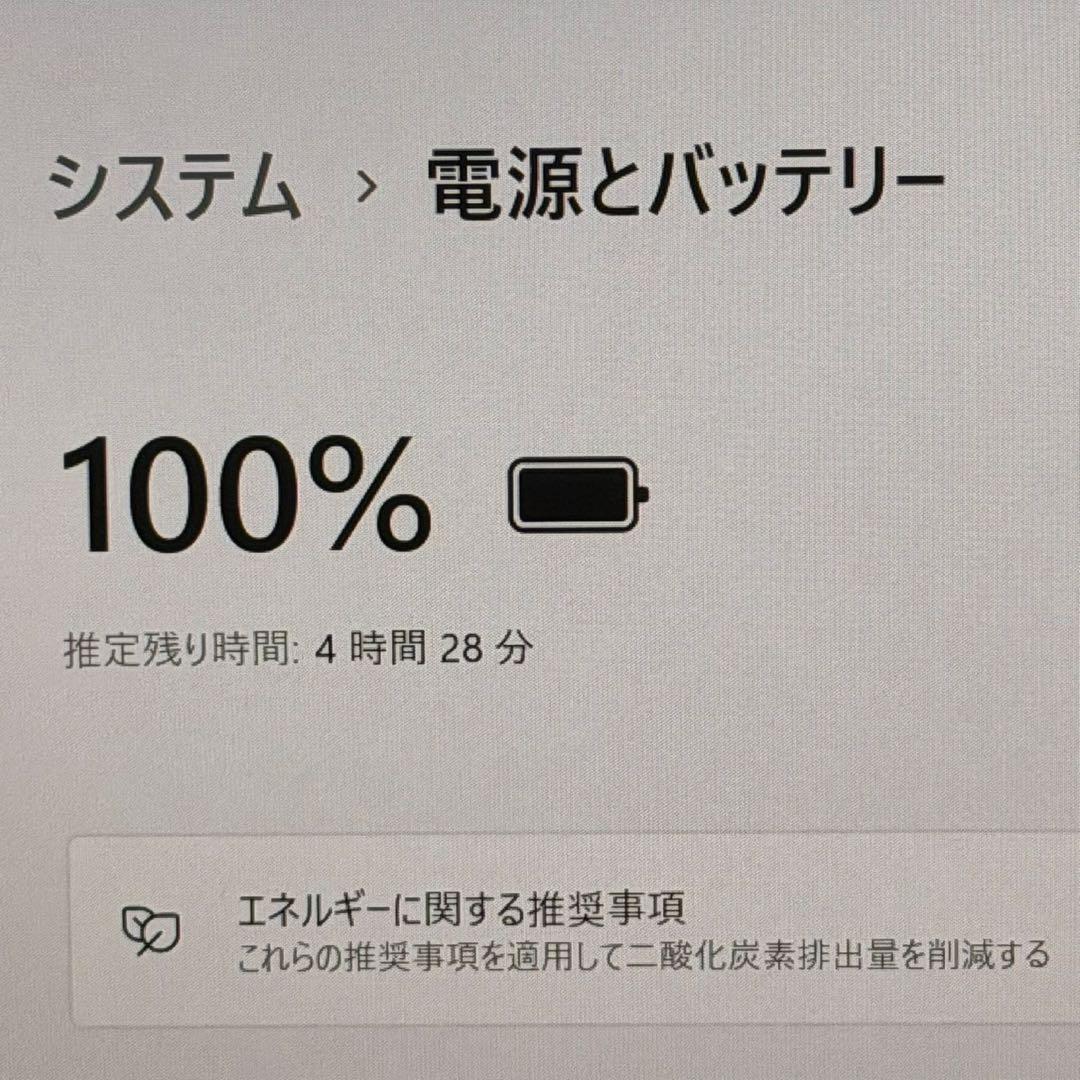 VAIO Pro PG VJPG138 i5第10世代 8GB SSD256GB
