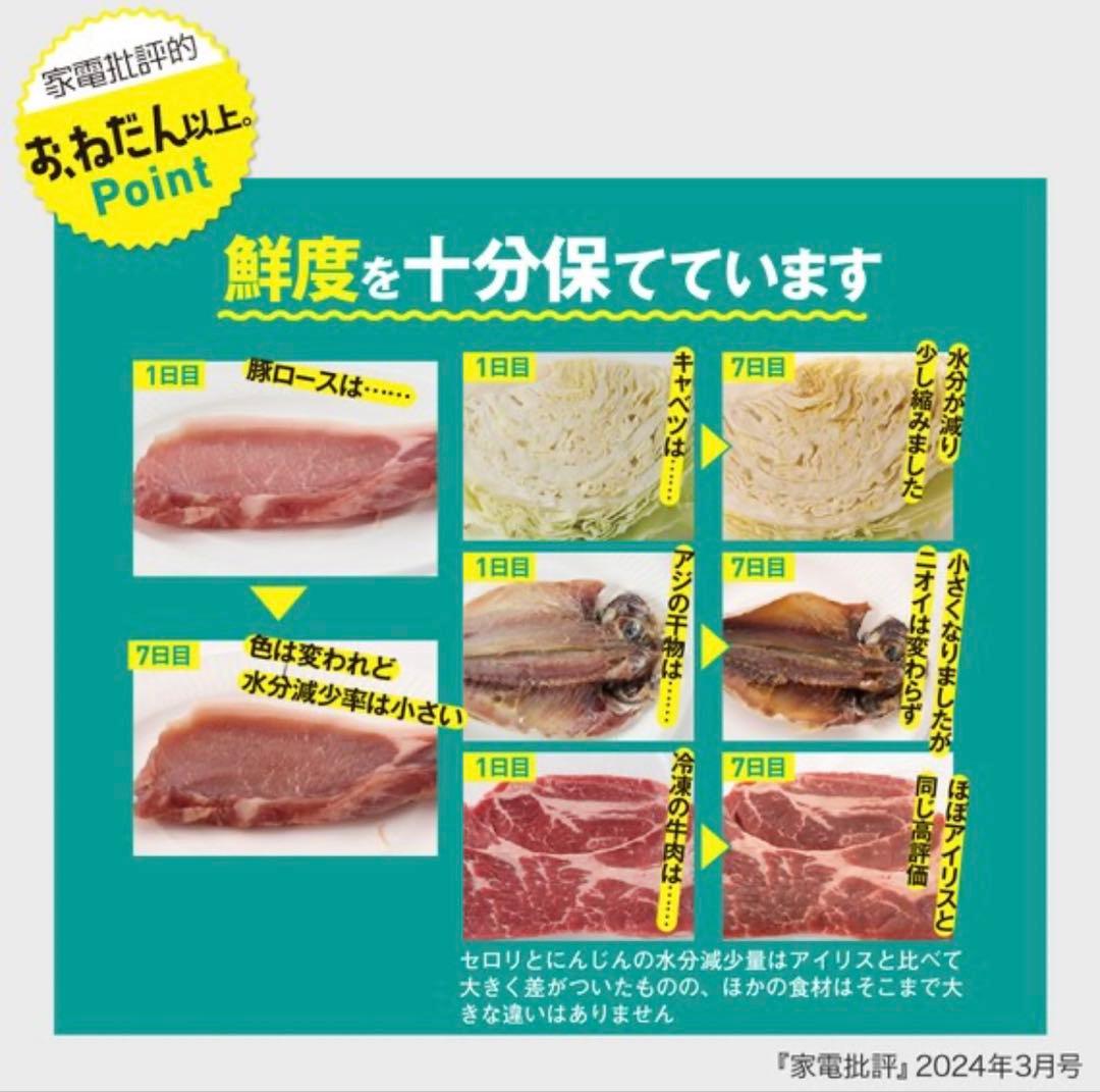 【美品】送料・設置費込み✨ ニトリ 冷蔵庫140L 霜取り不要 2ドア