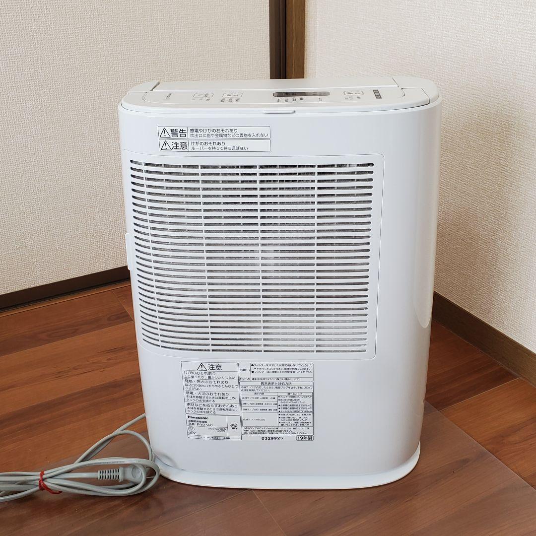 パナソニック 衣類乾燥除湿機 F-YZS60 デシカント方式