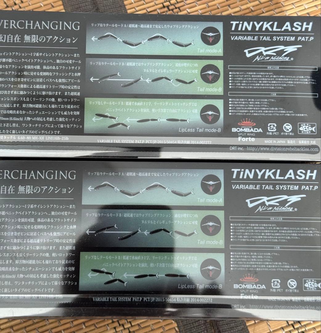 タイニークラッシュ セット①