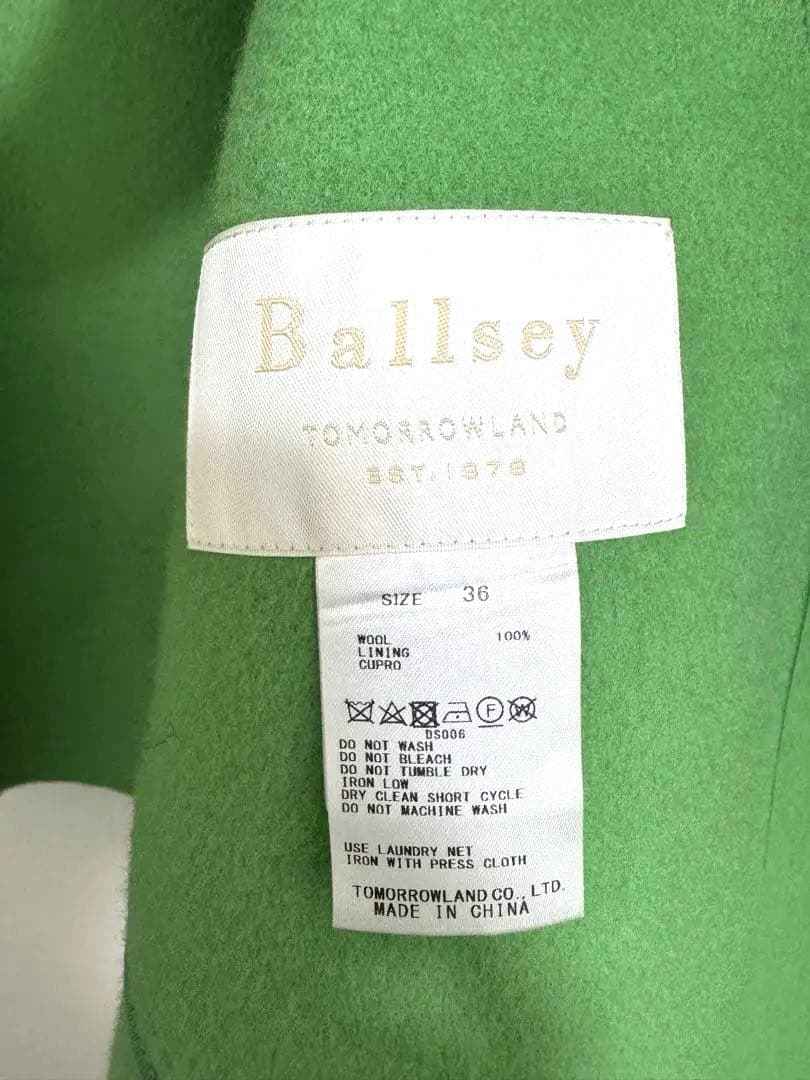 TOMORROWLANDトゥモローランドウールビーバーメルトンビッグカラーコート