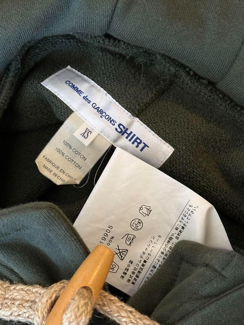 Comme des Garçons Short Duffle Coat