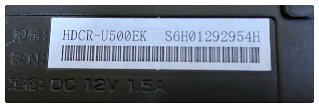 外付けハードディスク HDCZ-UT4WC 4TB 他 2台