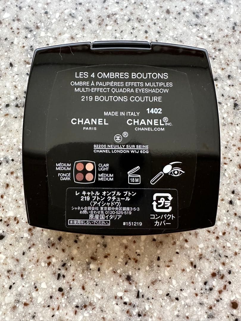 【新品未使用】シャネル レキャトルオンブル ブトン 219 ブトンクチュール