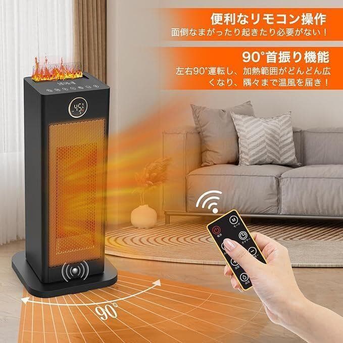 加湿 セラミックヒーター リモコン付 セラミックファンヒーター 暖房 PSE認証