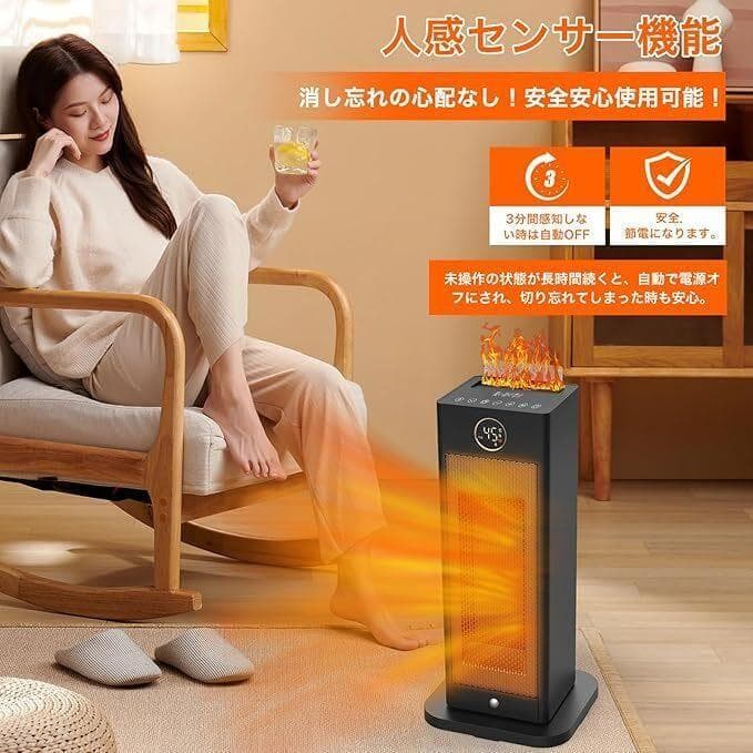 加湿 セラミックヒーター リモコン付 セラミックファンヒーター 暖房 PSE認証